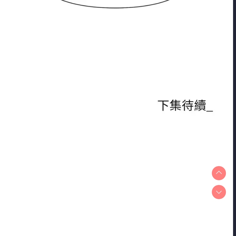 职场陷阱