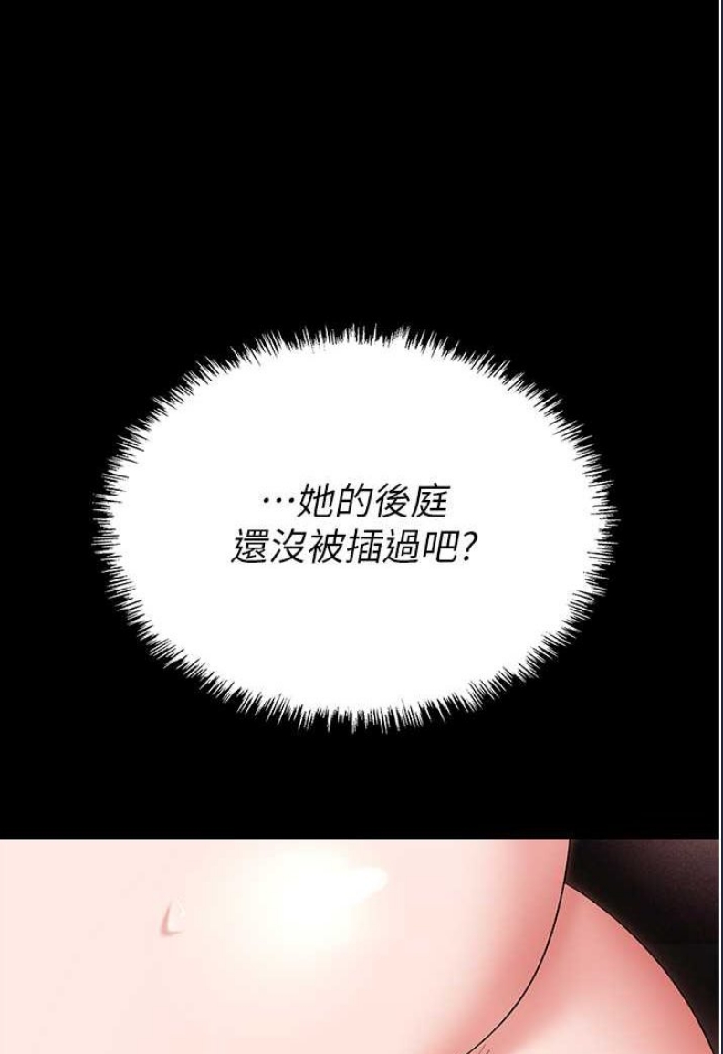 职场陷阱