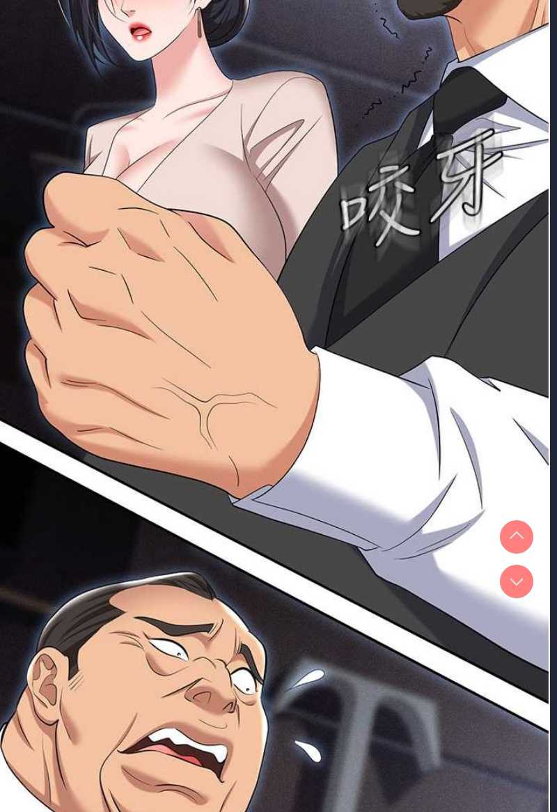 职场陷阱