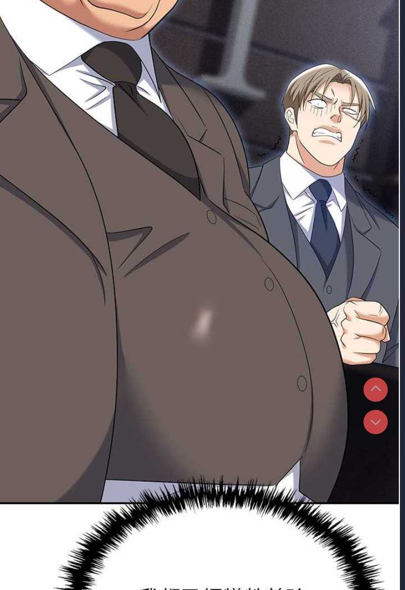 职场陷阱