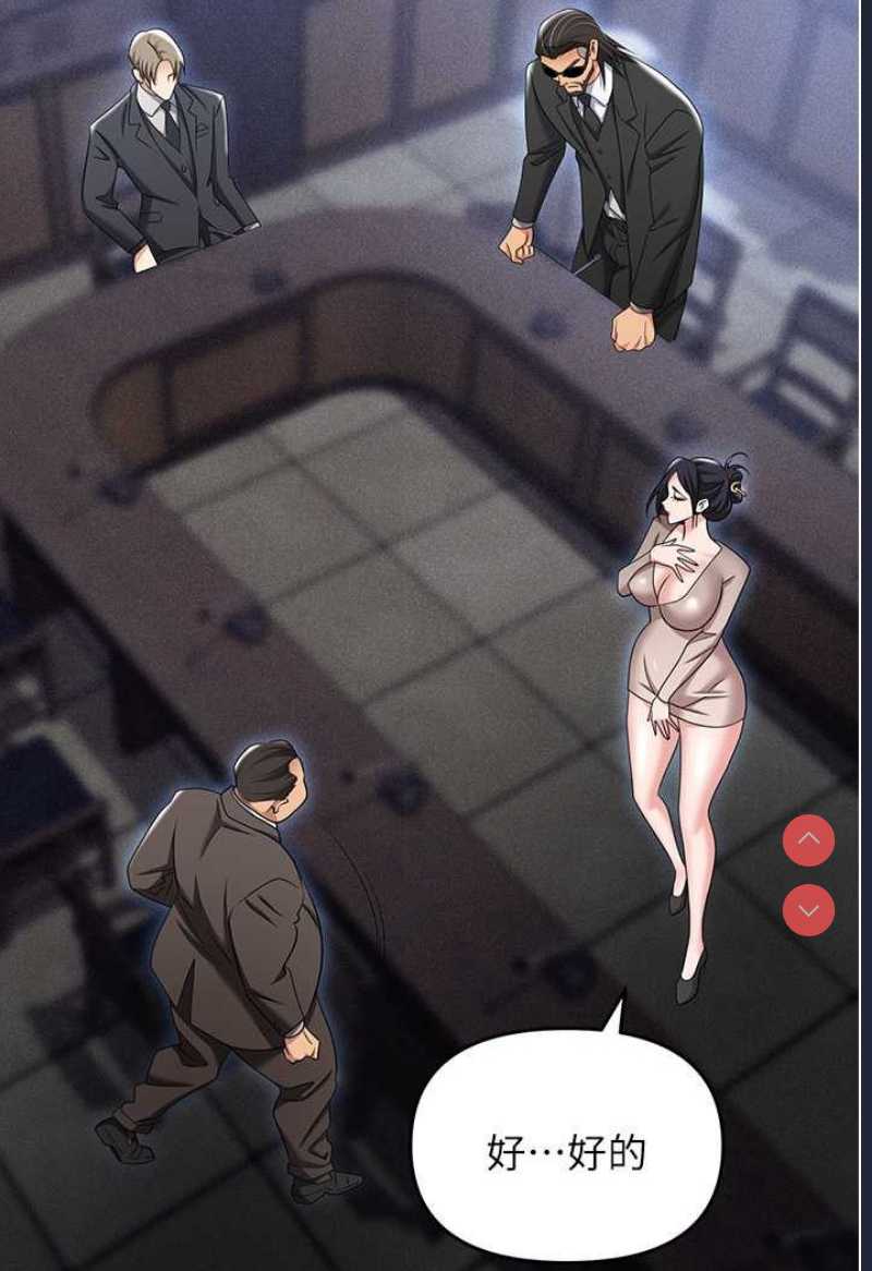 职场陷阱