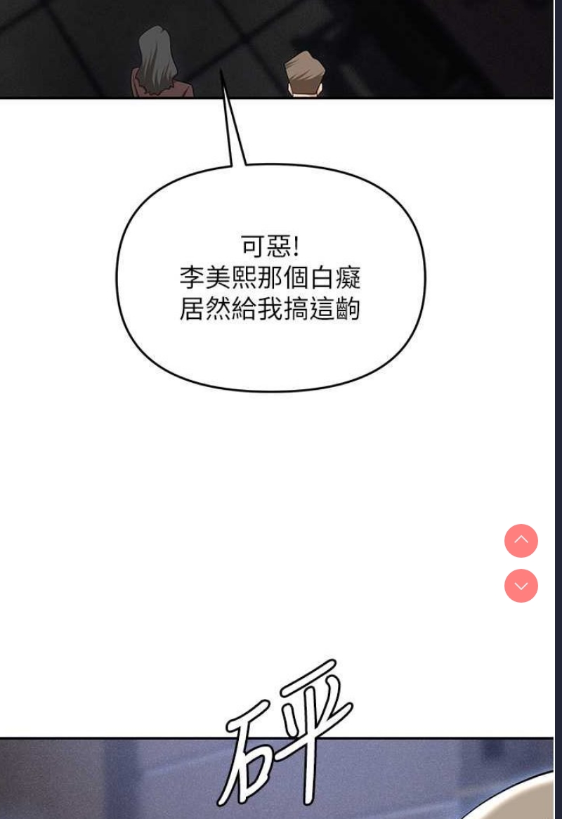 职场陷阱