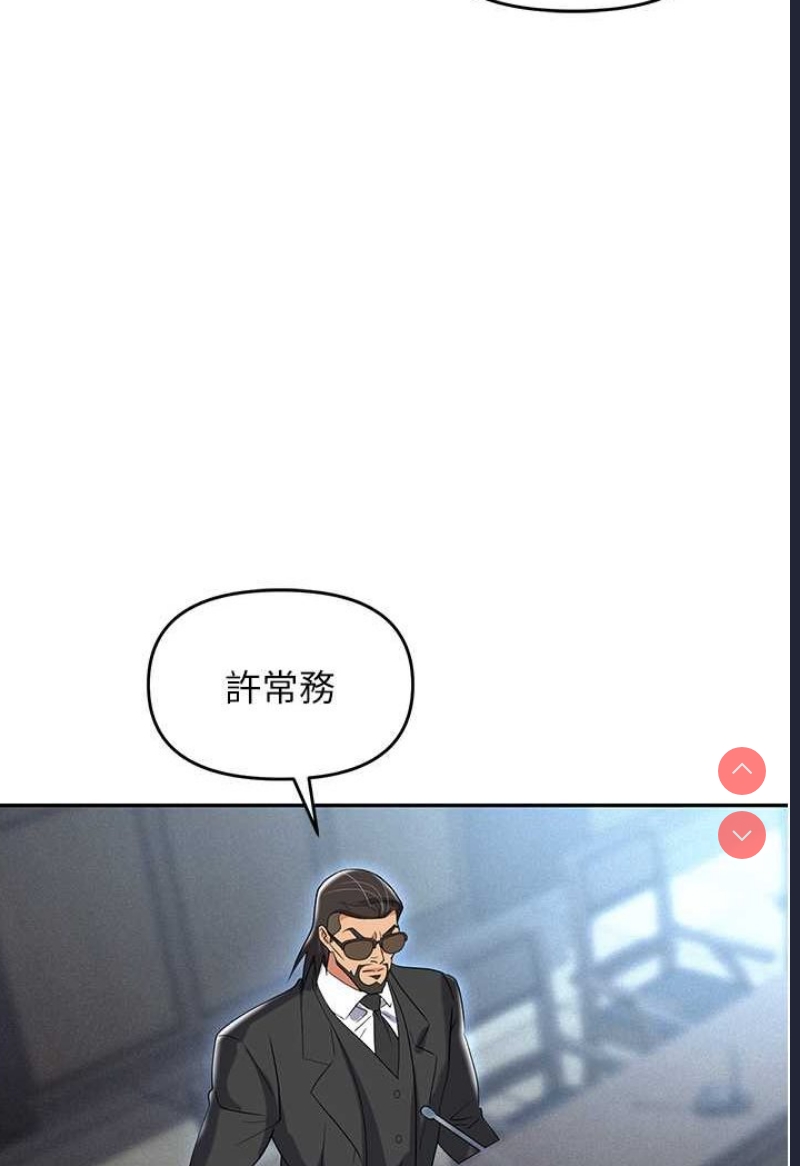 职场陷阱