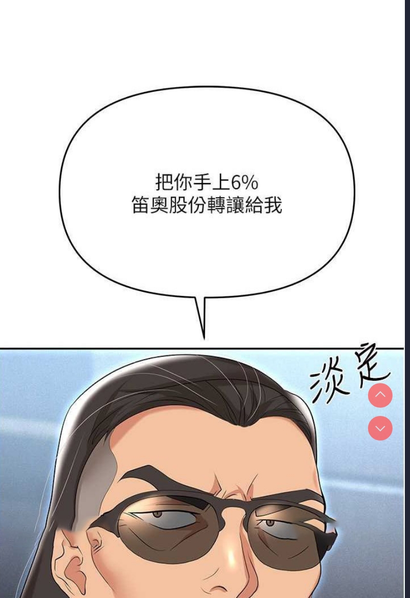 职场陷阱