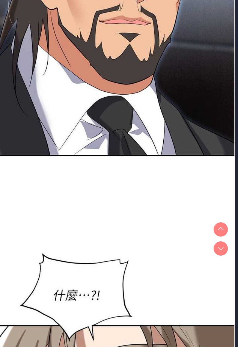 职场陷阱