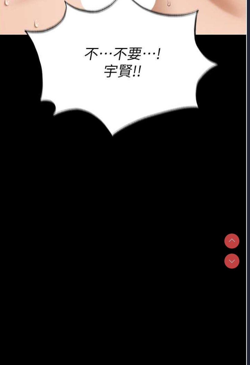 职场陷阱