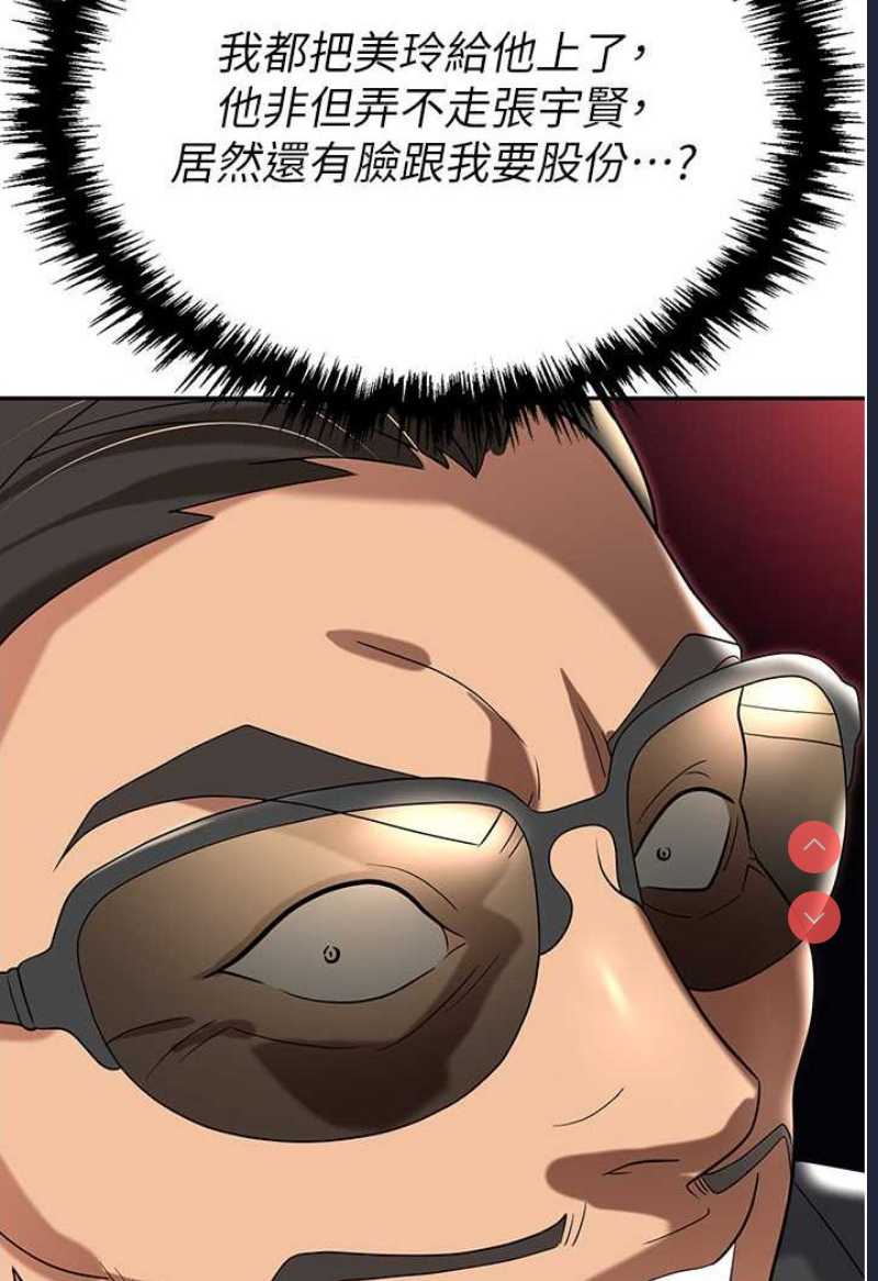 职场陷阱