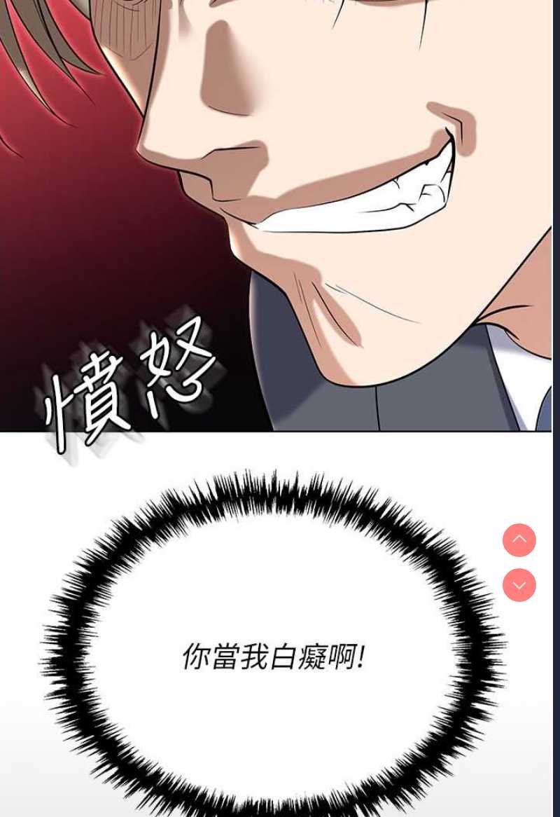 职场陷阱