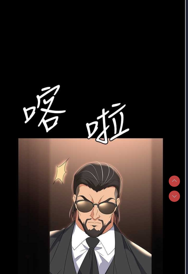 职场陷阱