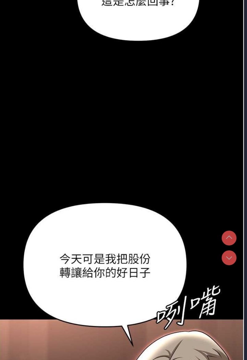 职场陷阱