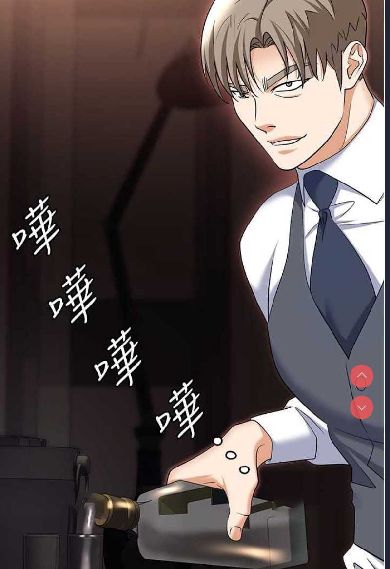 职场陷阱