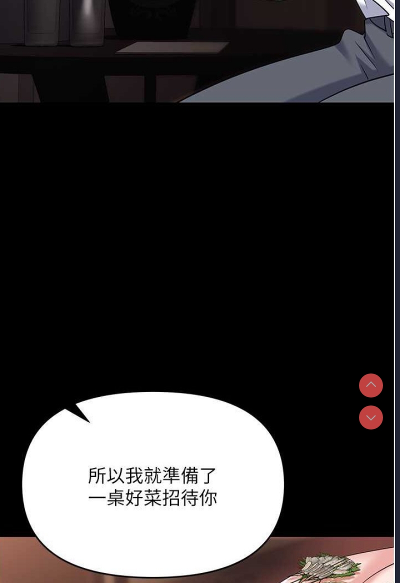 职场陷阱