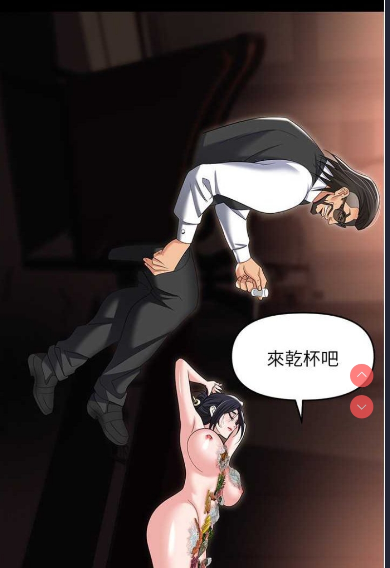 职场陷阱