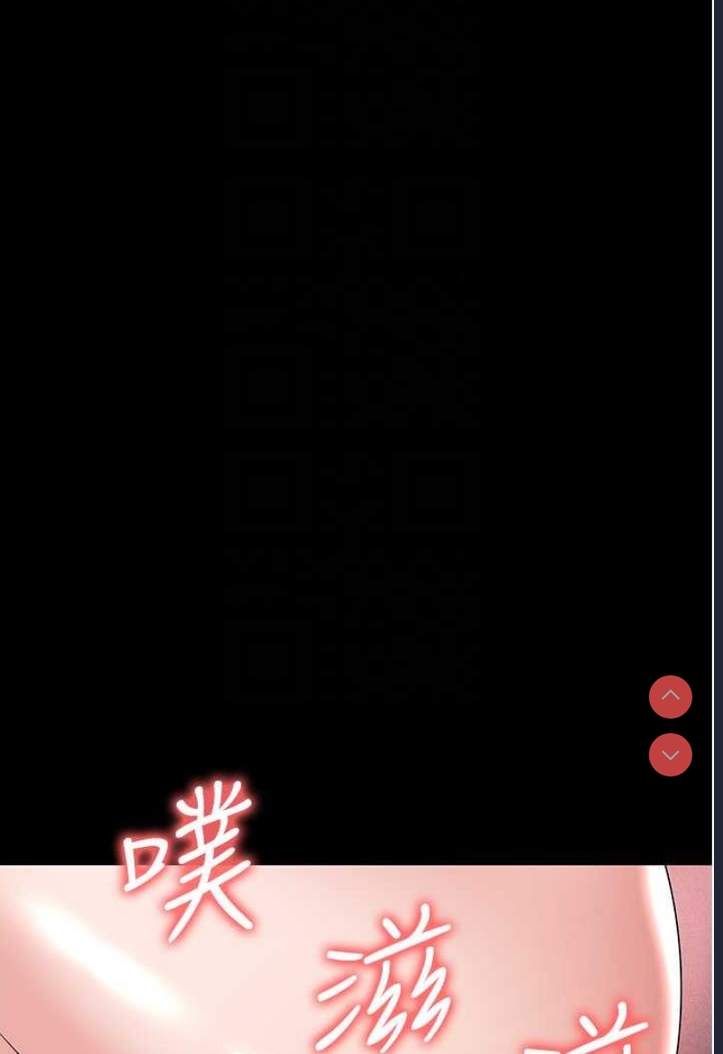 职场陷阱