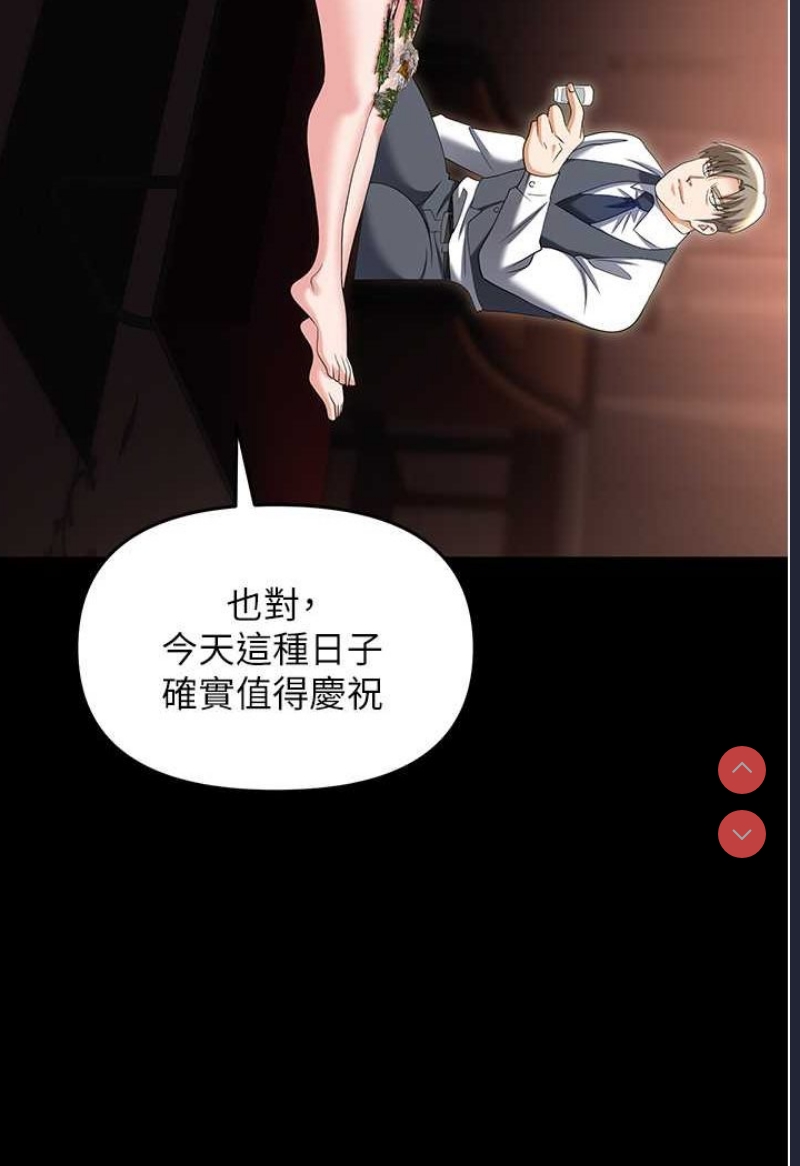 职场陷阱