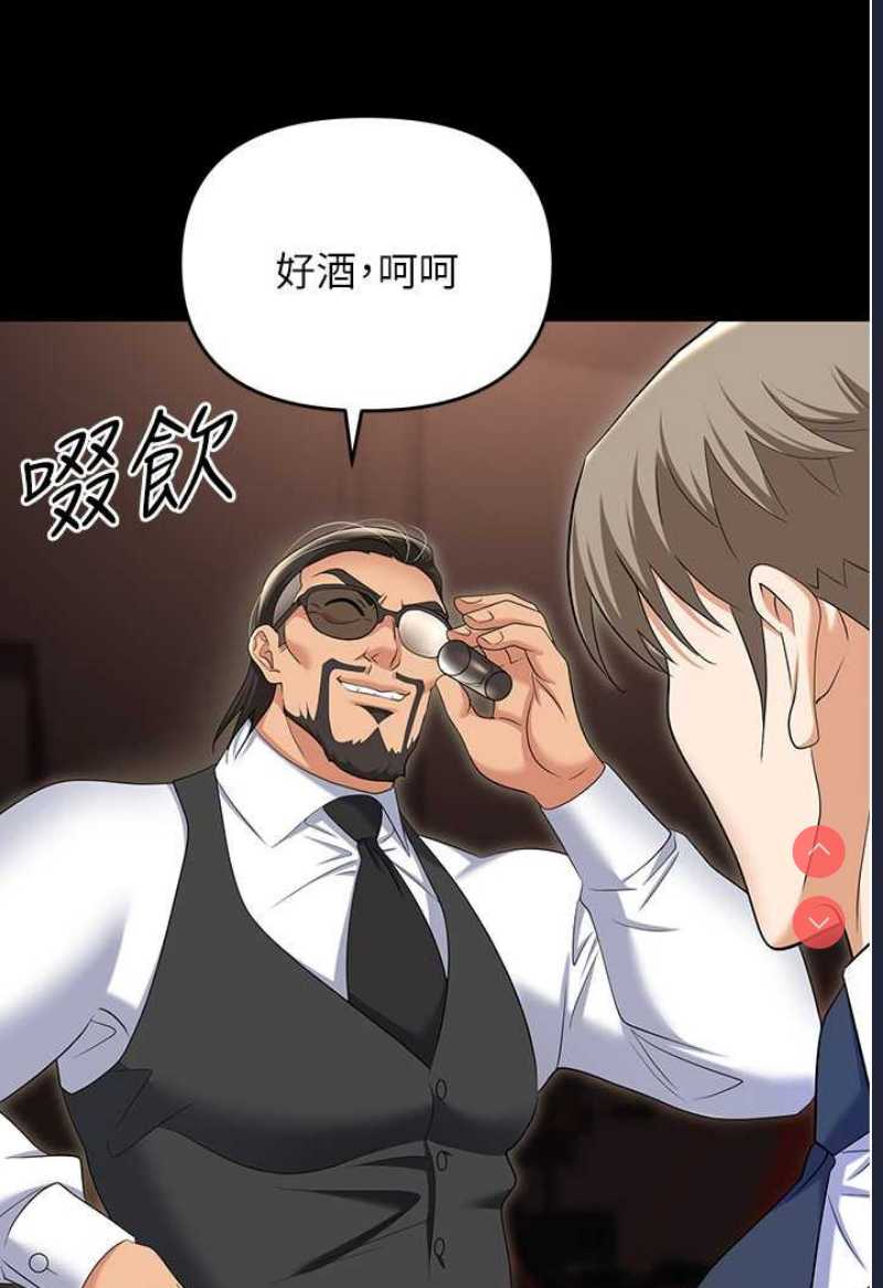 职场陷阱