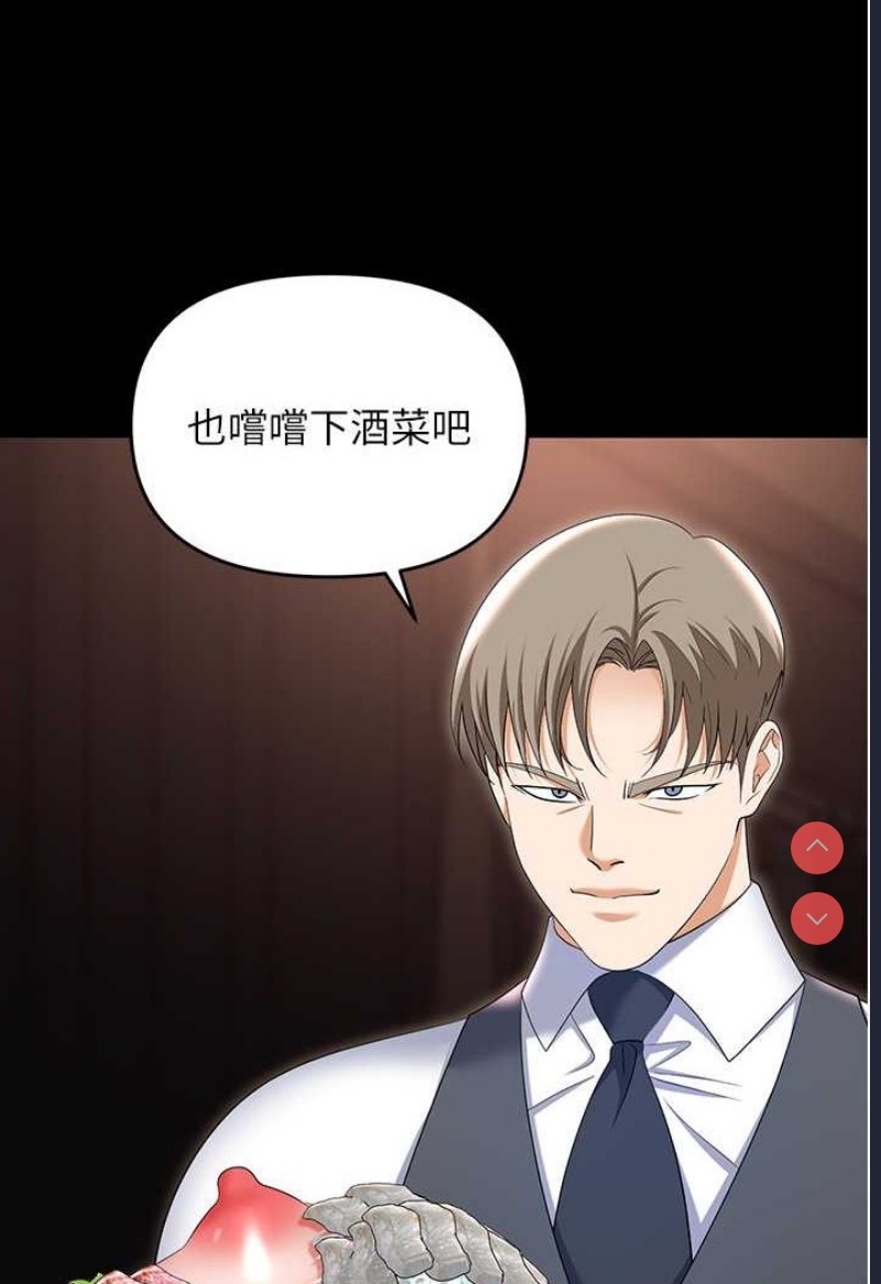 职场陷阱