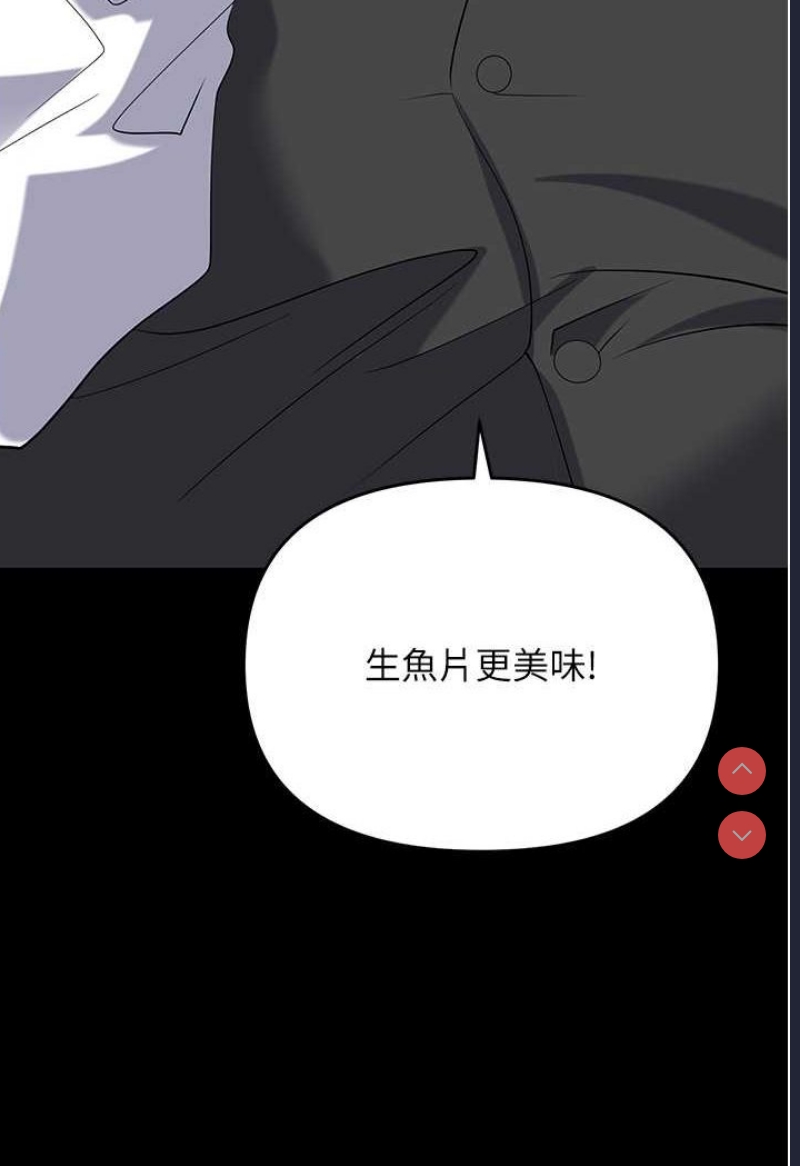 职场陷阱