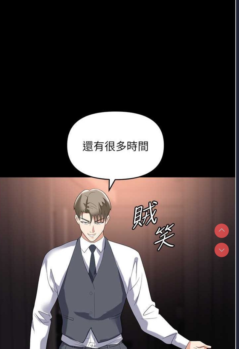职场陷阱
