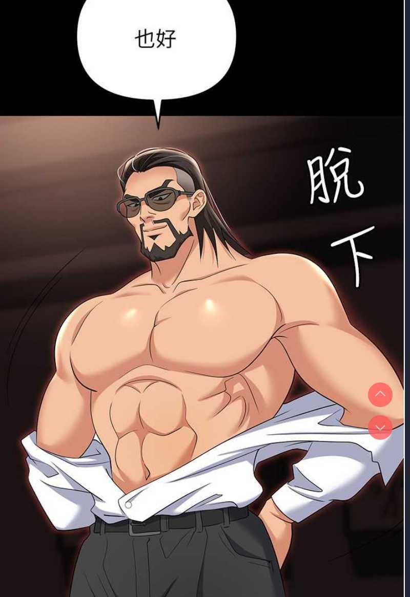 职场陷阱