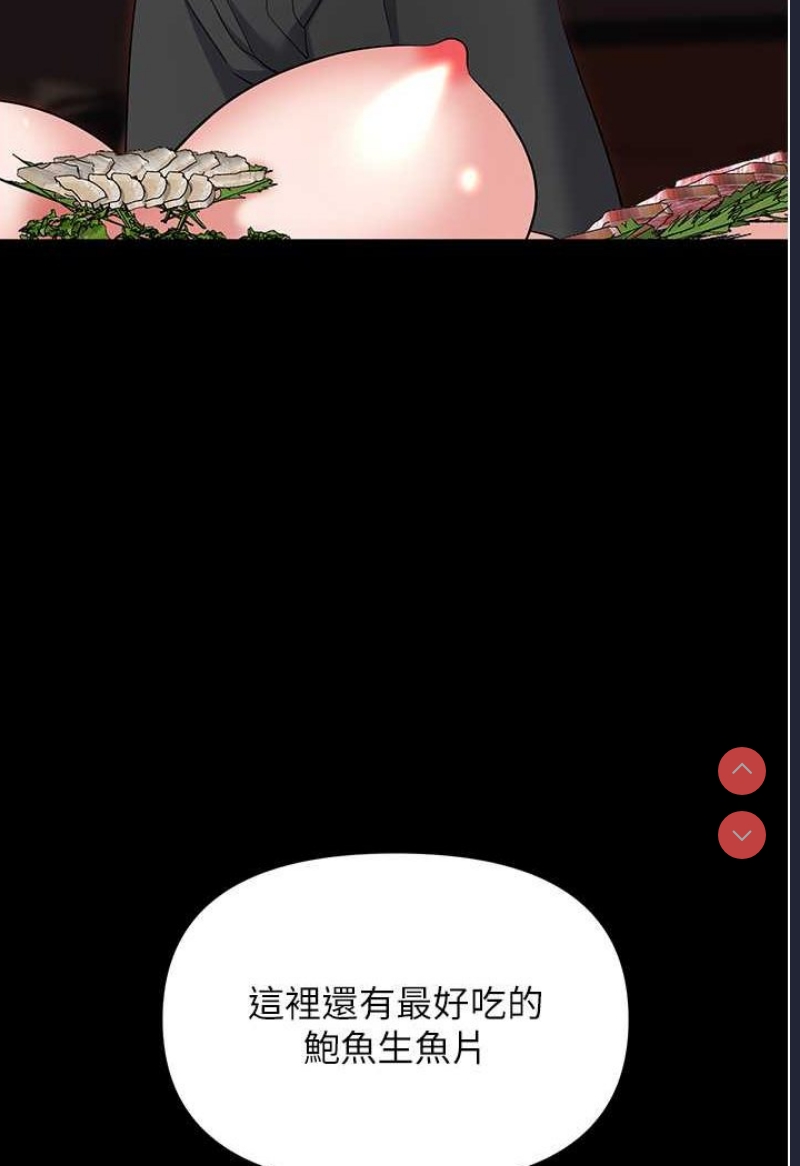 职场陷阱