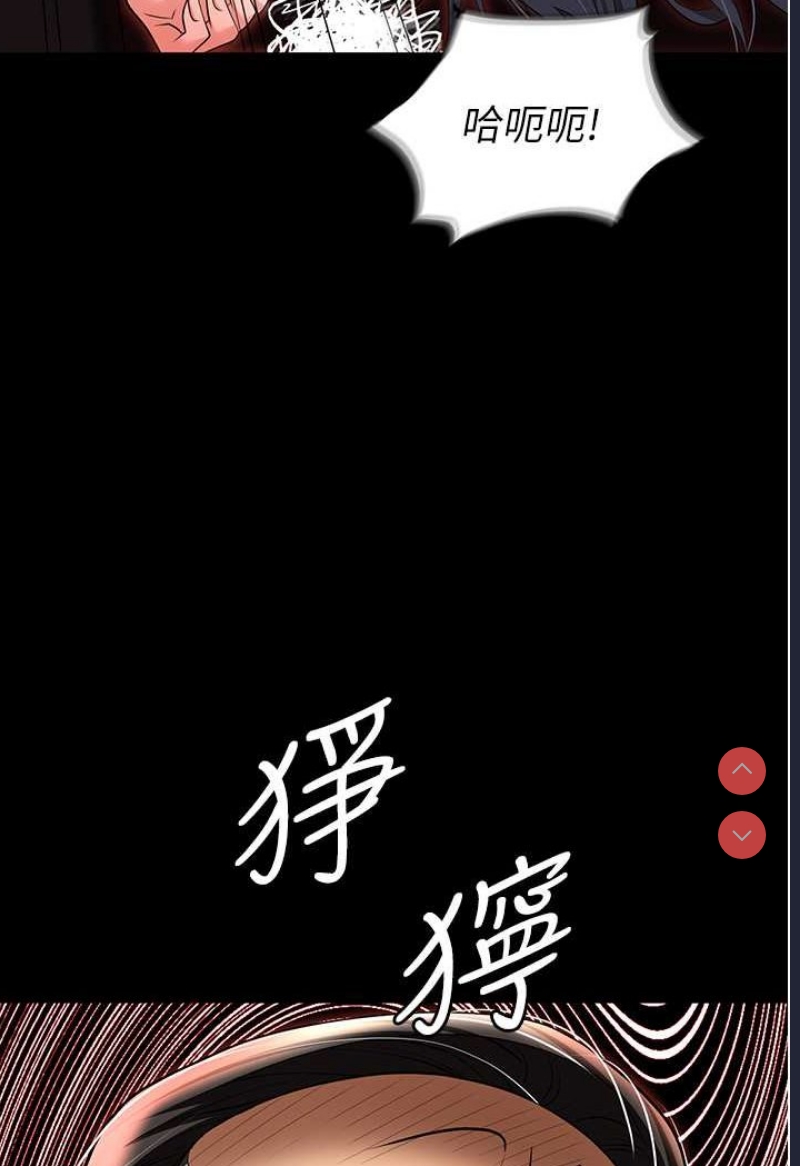 职场陷阱