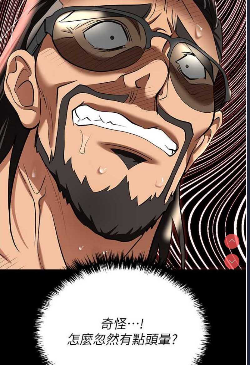 职场陷阱