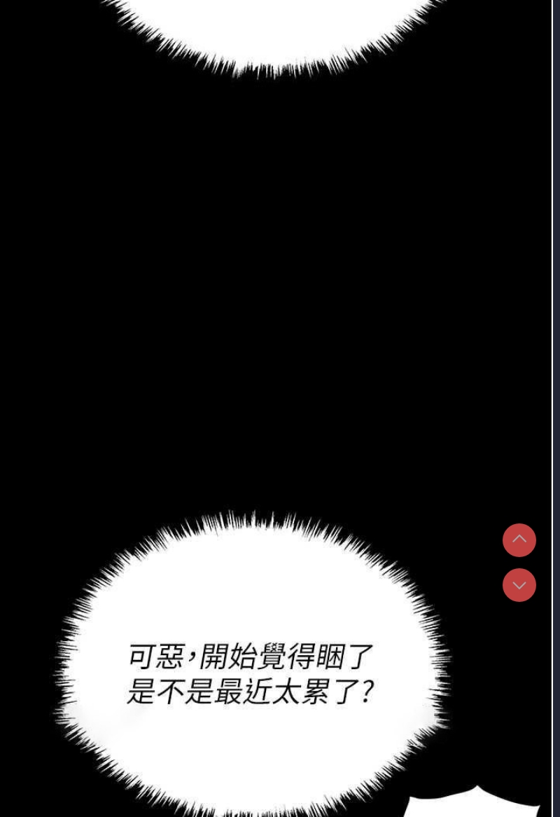 职场陷阱