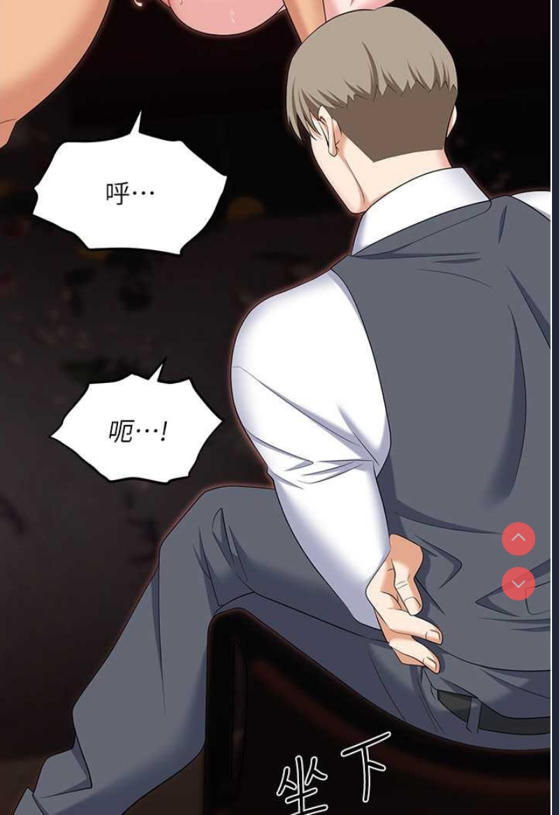 职场陷阱