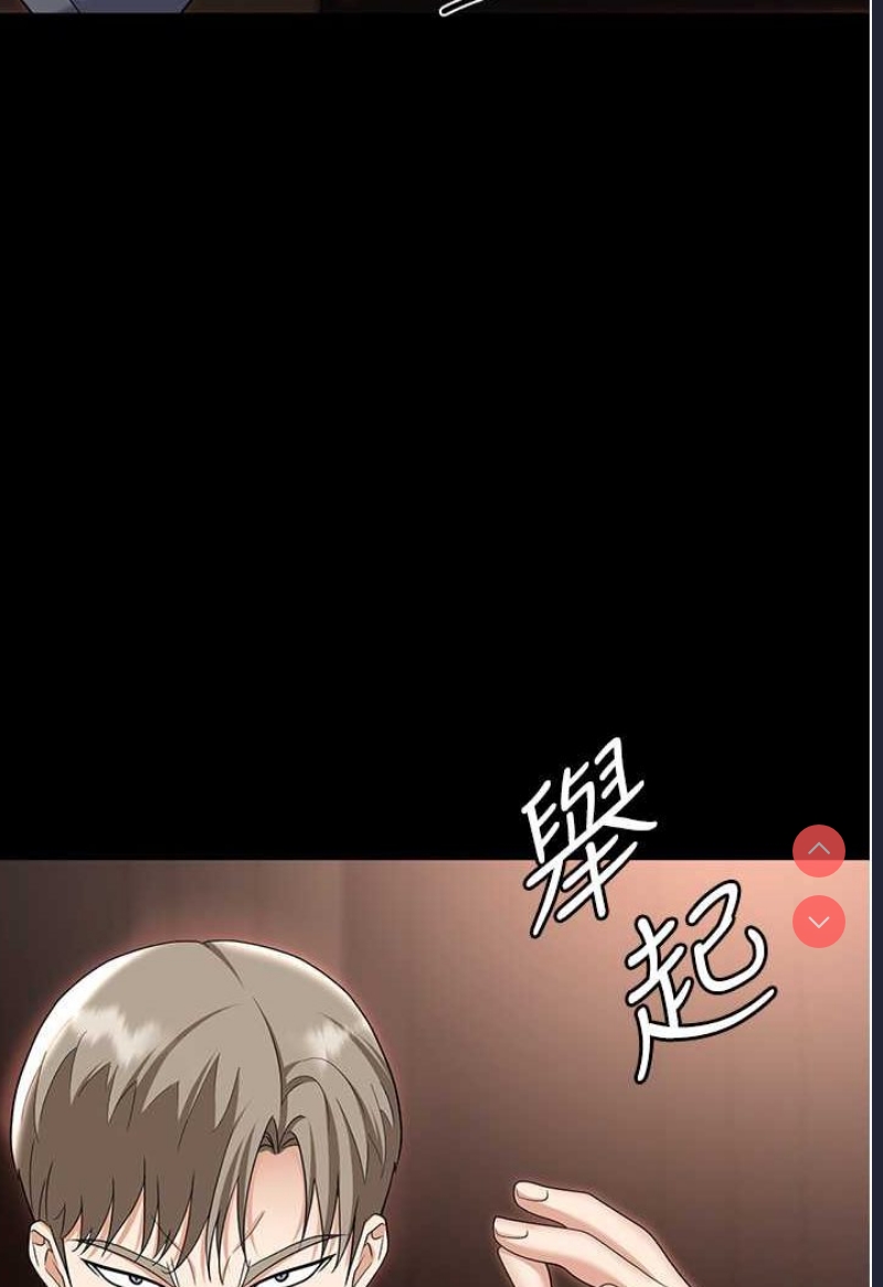 职场陷阱