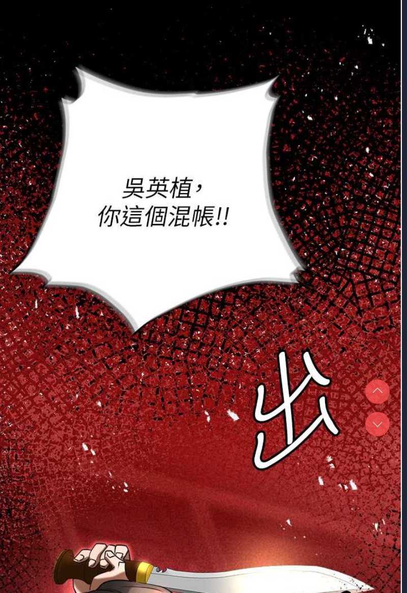 职场陷阱