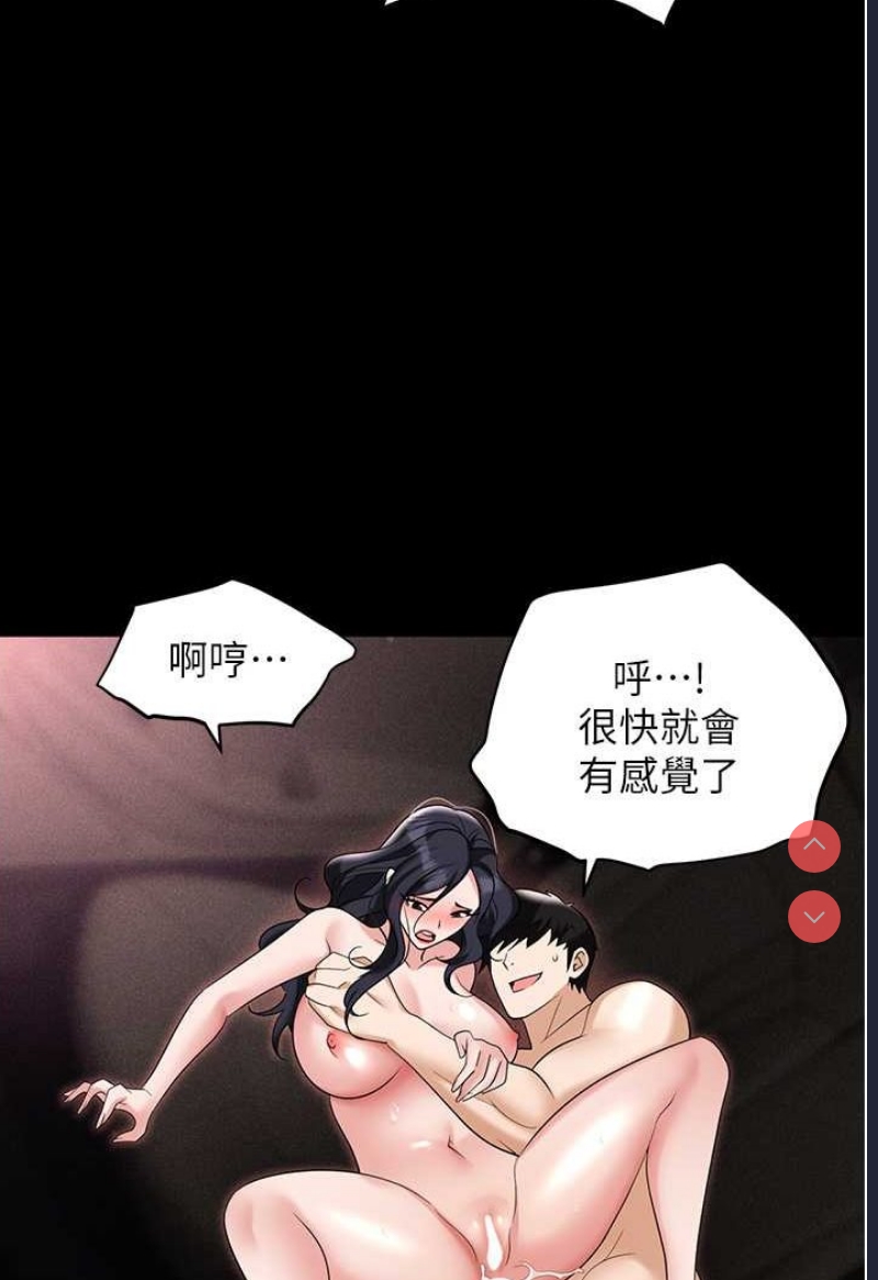 职场陷阱