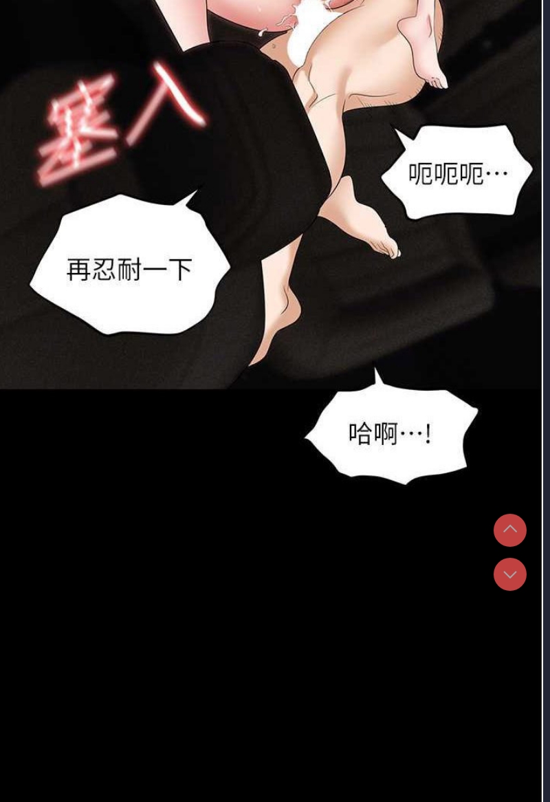 职场陷阱