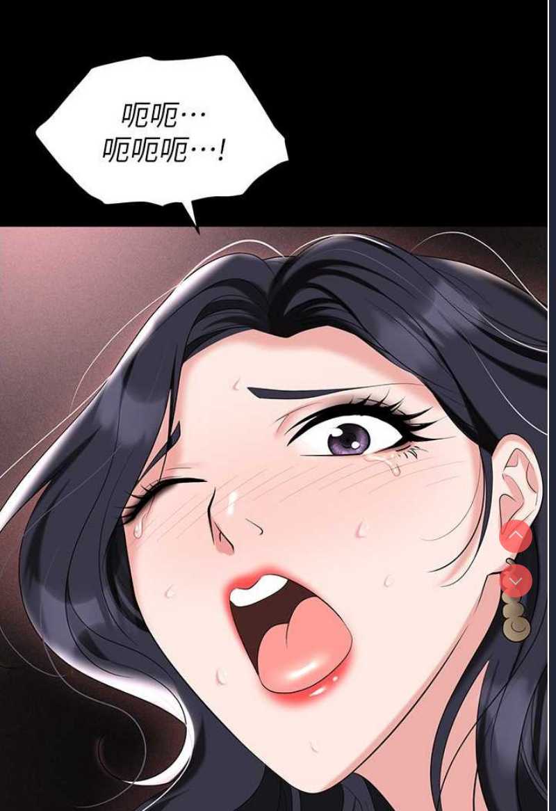 职场陷阱