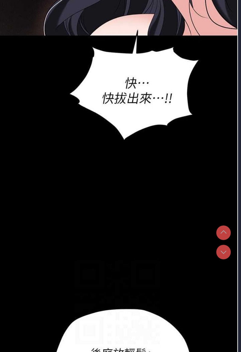 职场陷阱