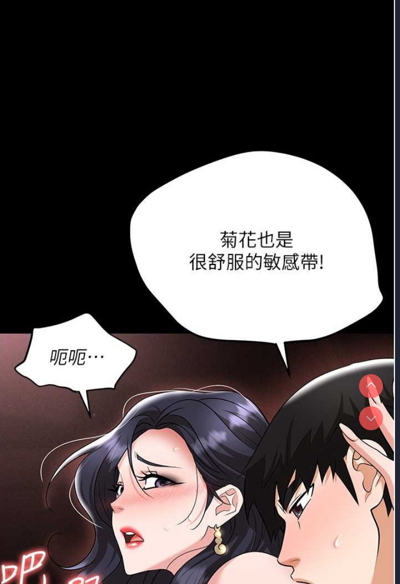 职场陷阱