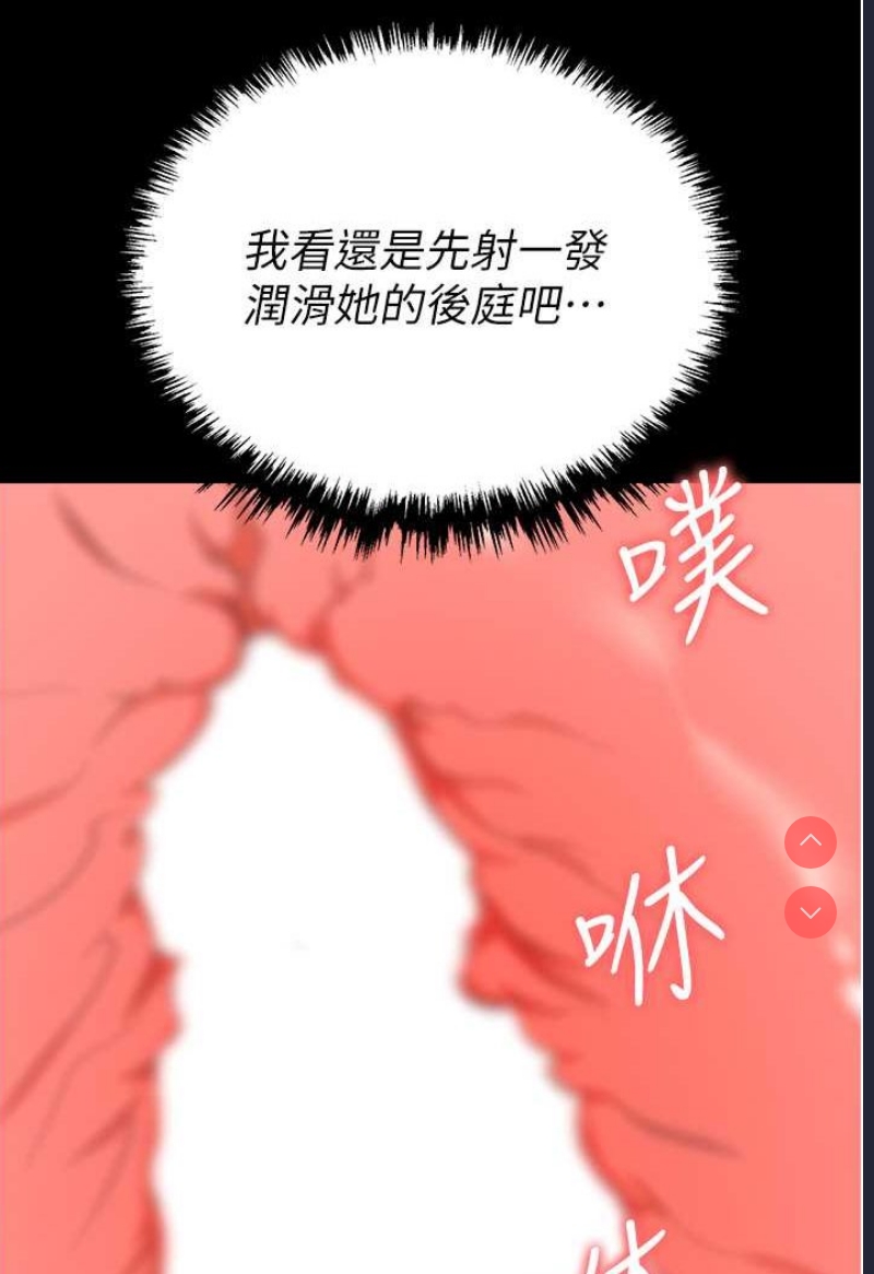 职场陷阱