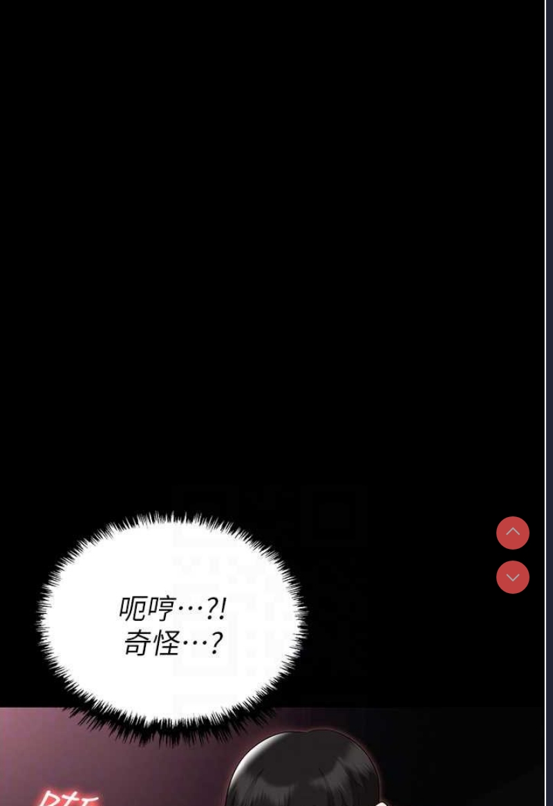 职场陷阱