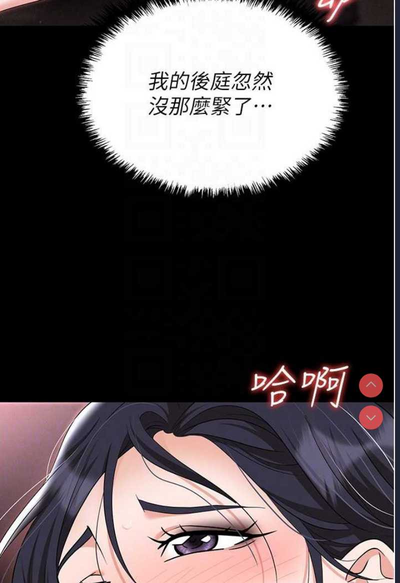 职场陷阱