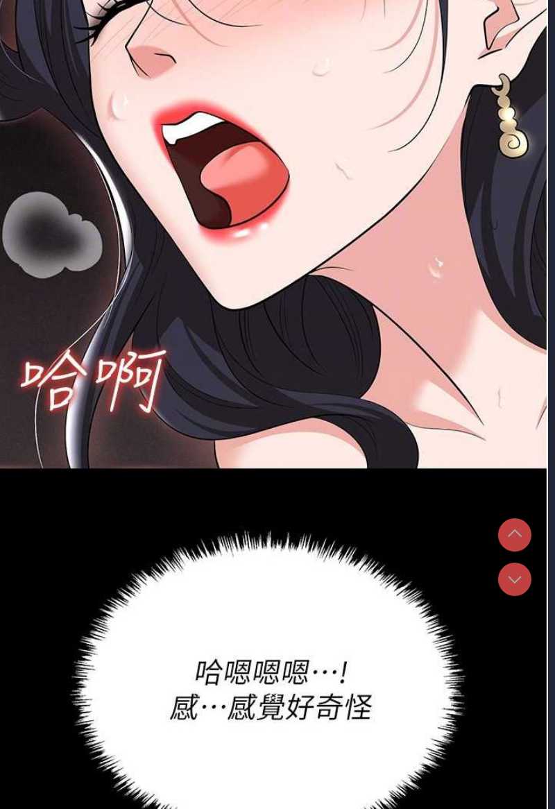 职场陷阱