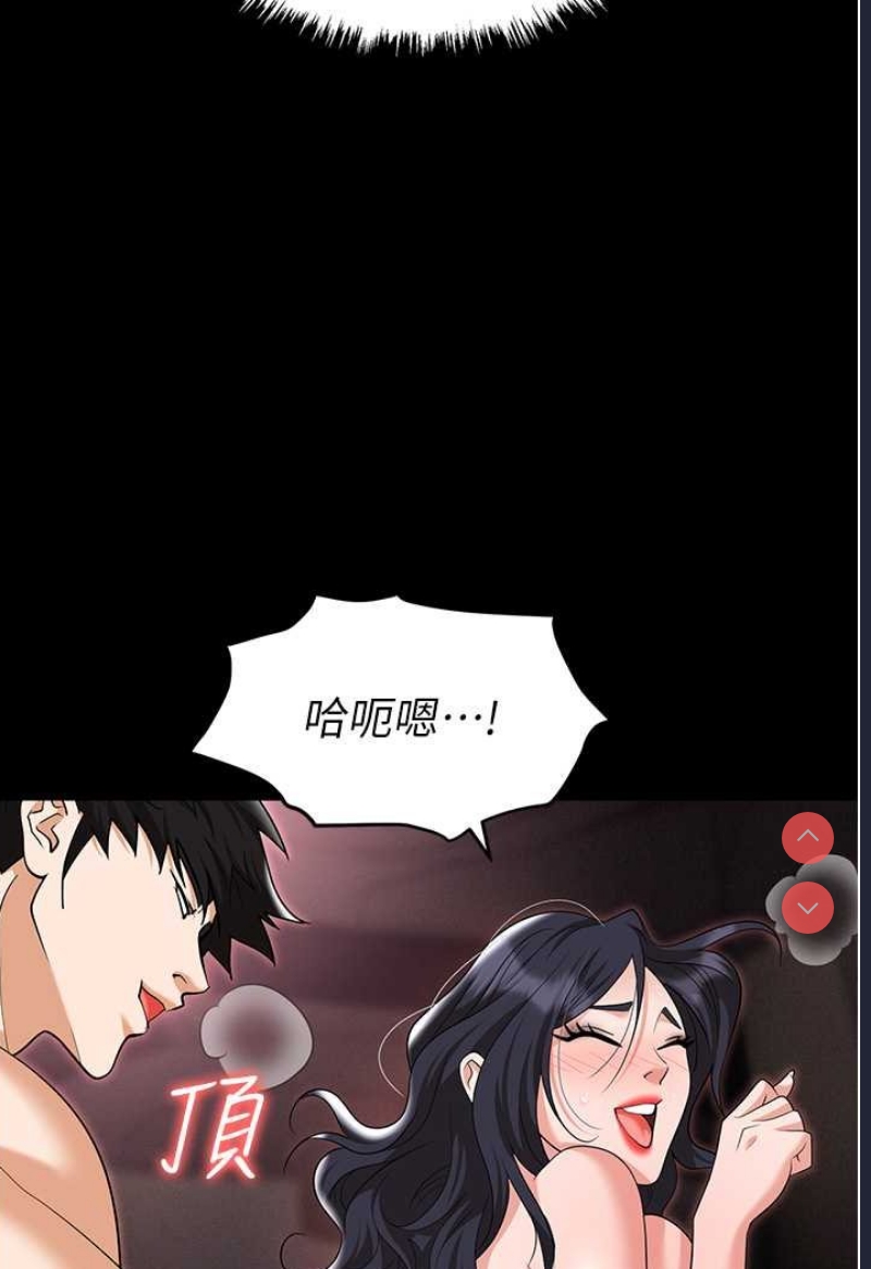 职场陷阱