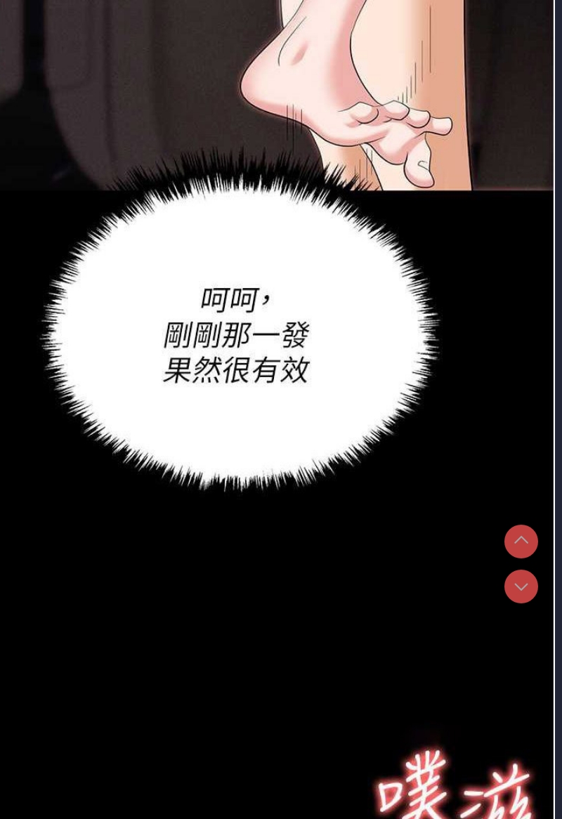 职场陷阱