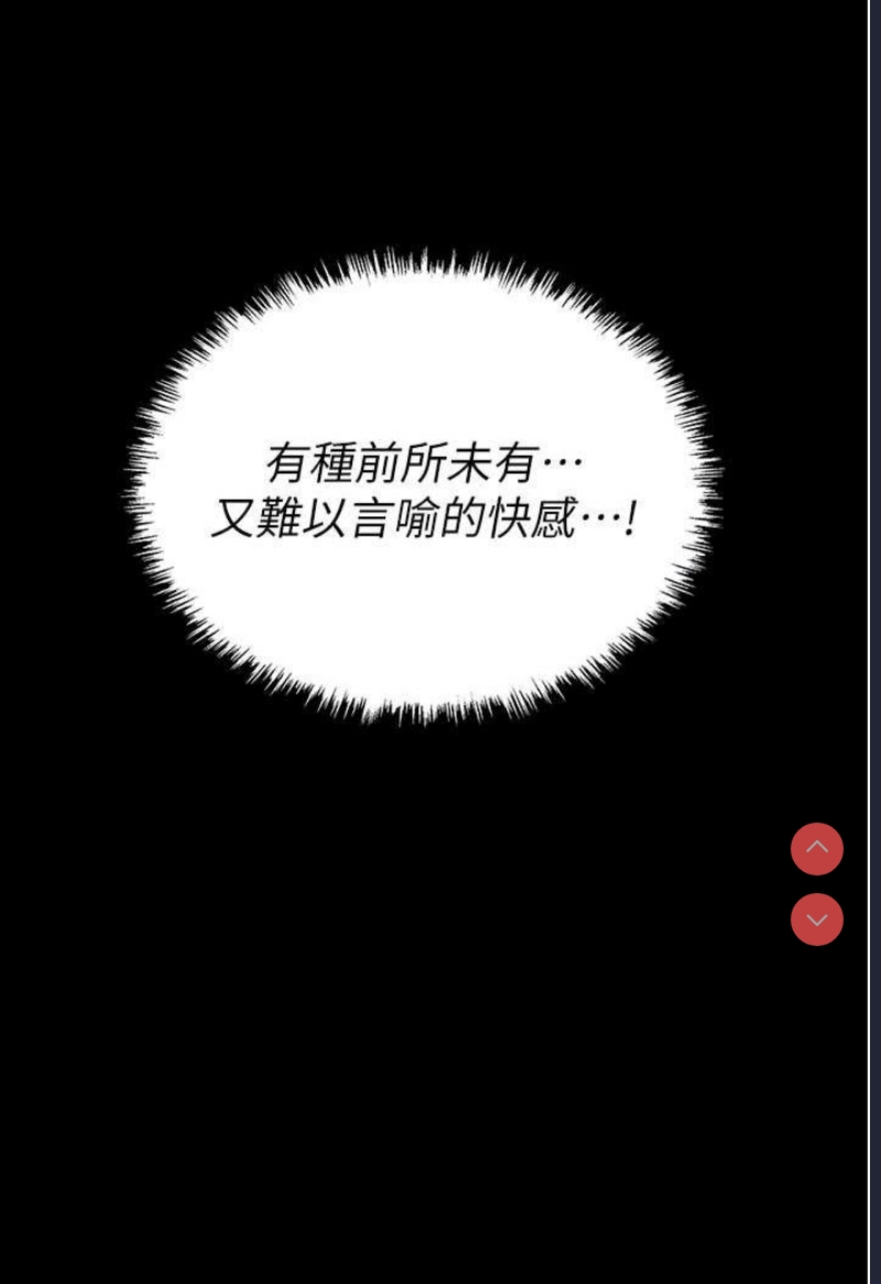 职场陷阱