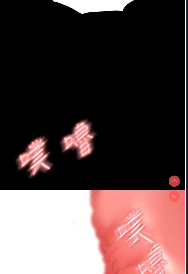 职场陷阱