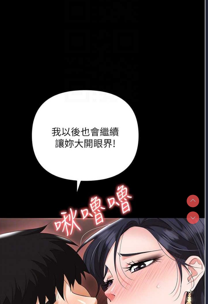 职场陷阱