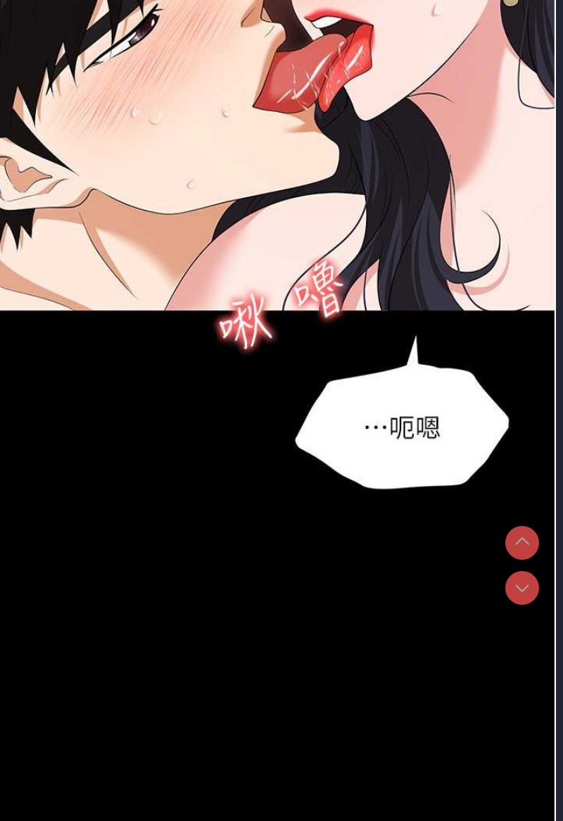 职场陷阱