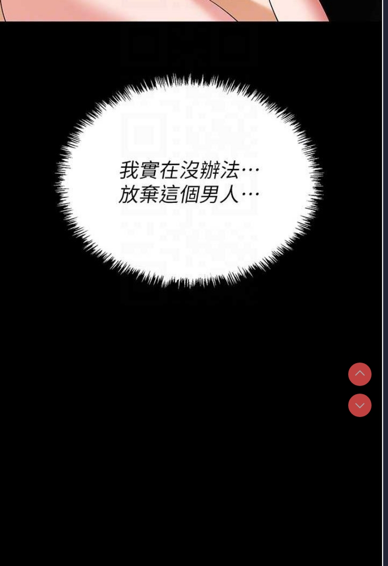 职场陷阱