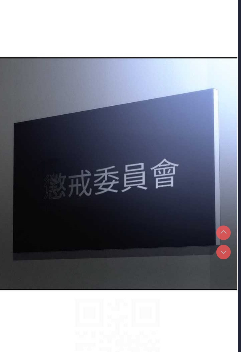 职场陷阱