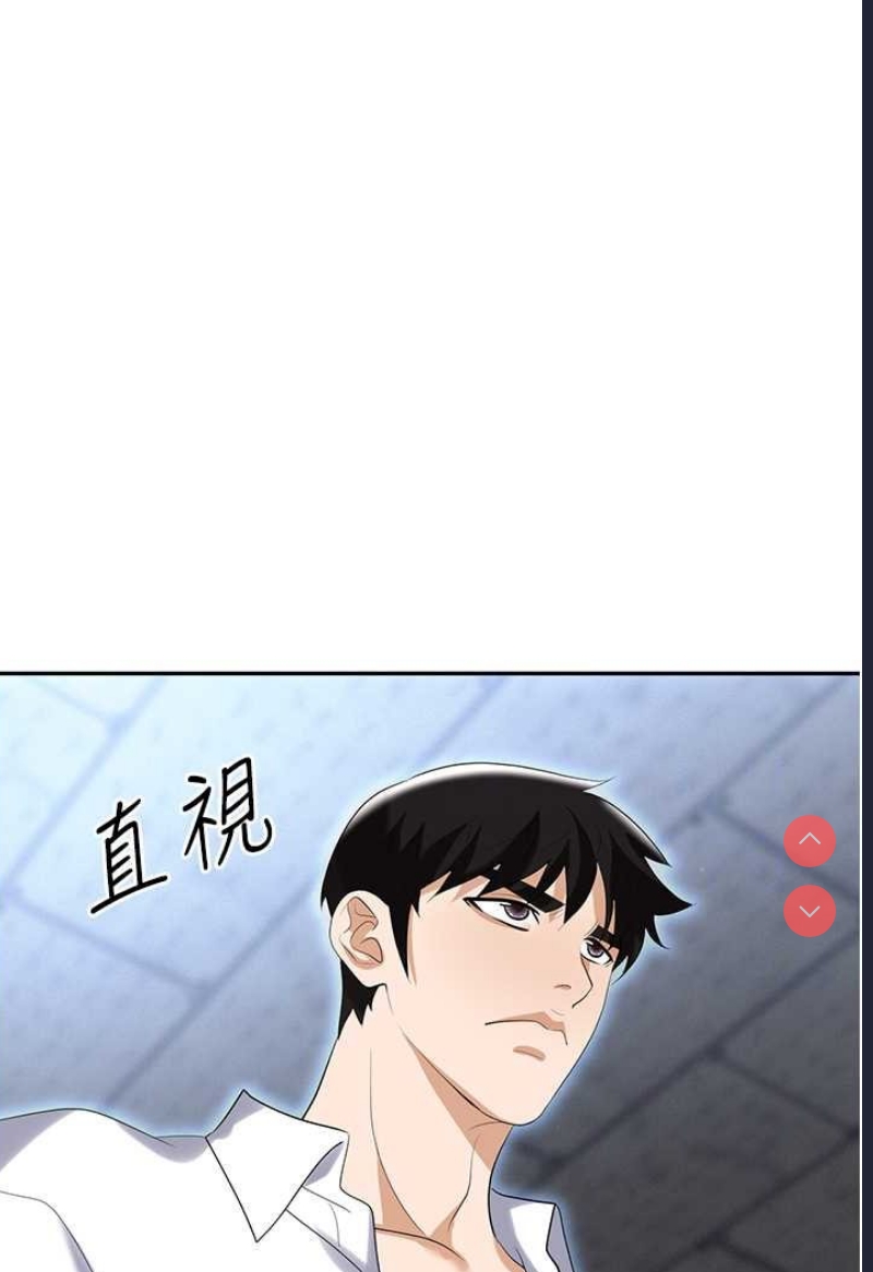 职场陷阱