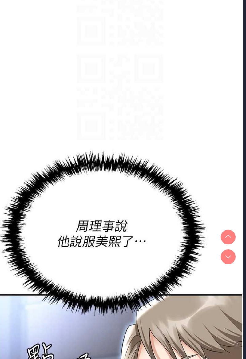 职场陷阱